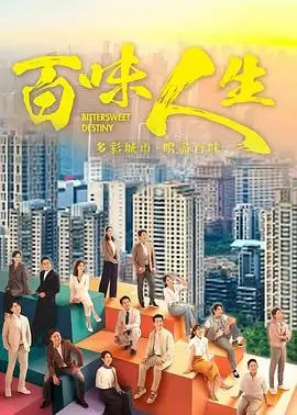 山海浮生记热播电视剧全集免费在线观看