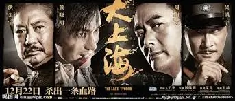 深海回声 纪录片高清在线观看
